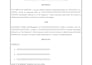 complete comprehensive corporate package